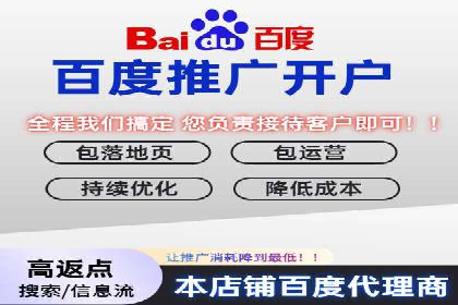 百度推广案例分析：如何提高点击率